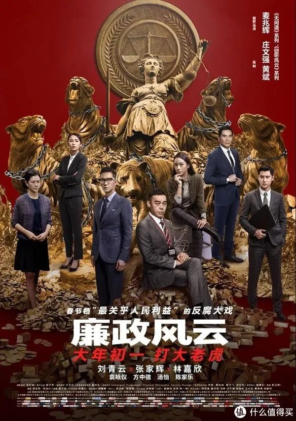 “一周值影快报”第153期：2019春节档观影指南，11部国产电影扎堆上映，钱包这是要空了？