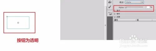 FLASH透明按钮怎么制作添加播放代码