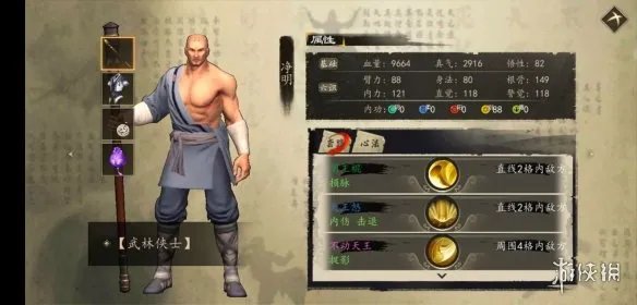 《下一站江湖》伙伴怎么选 全伙伴培养选择攻略