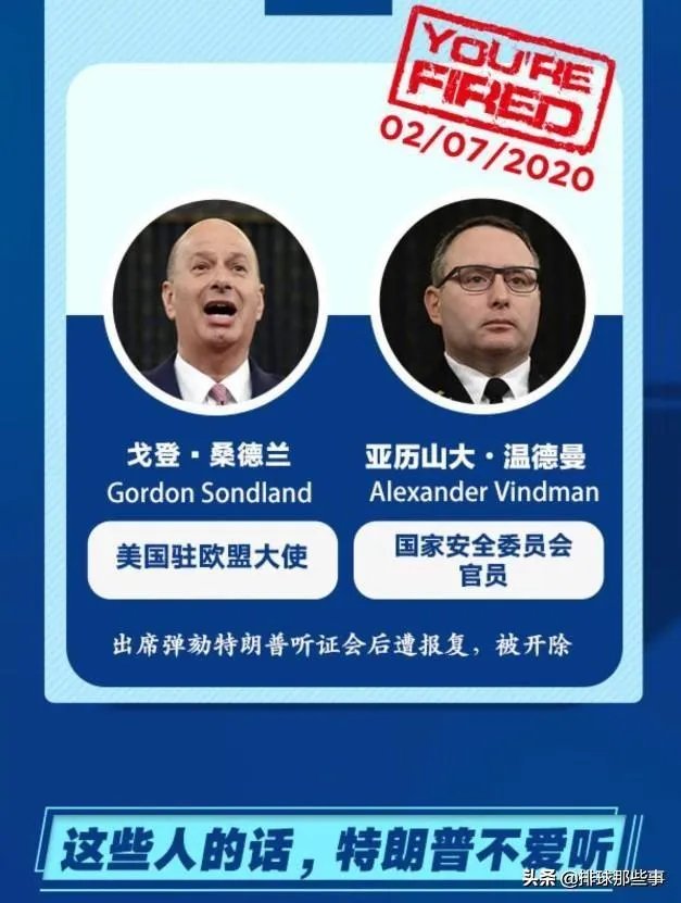 特朗普做了什么，让胡锡进隔空怒怼？