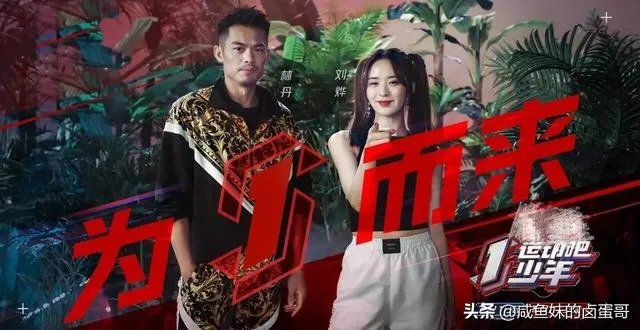 张继科与林丹发生争执，称林丹不理解什么是竞技体育，如何看待？