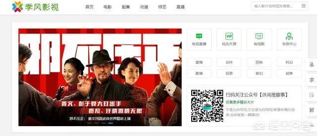 师胜杰徒弟分别是哪几个？