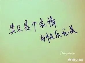 有哪些比较唯美带文字的头像可以分享？