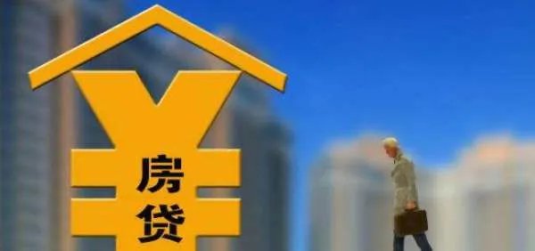 首套房贷利率步入“3时代”,现在是买房的好时机吗?