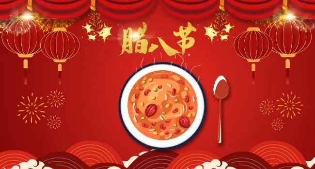 腊八节的意义 腊八节的寓意和象征