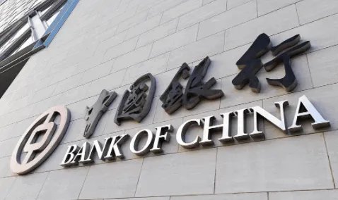 中国银行连收三张罚单一共被罚13万，中国银行被罚的原因是什么？