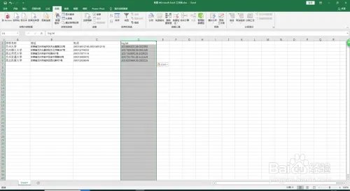 关于百度坐标拾取器经验详谈