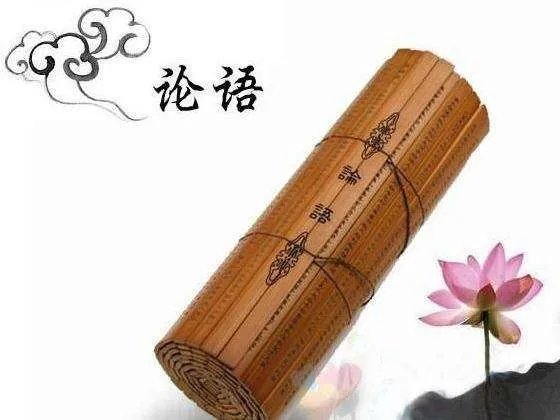 见贤思齐焉，见不贤而内自省也是什么意思