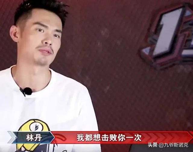 张继科与林丹发生争执，称林丹不理解什么是竞技体育，如何看待？