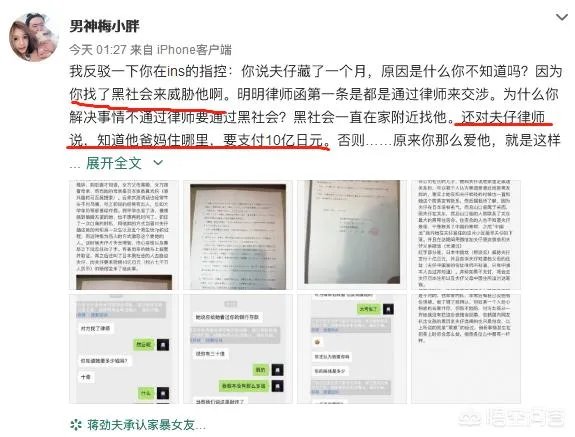 蒋劲夫女友清空ins的所有内容了，你怎么看这件事？