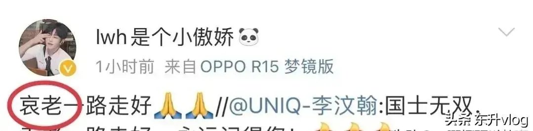 袁隆平院士逝世，为什么张庭照常直播被网友骂哭？