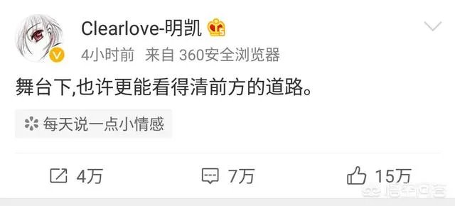 厂长发微博疑似暗示自己退役，JOKER表示自己觉得厂长并未想退役，你怎么看？