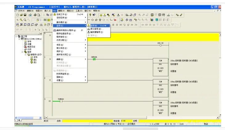 苹果电脑能用欧姆龙PLC编程软件?