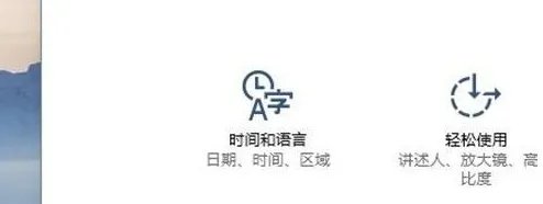 电脑语言设置在哪