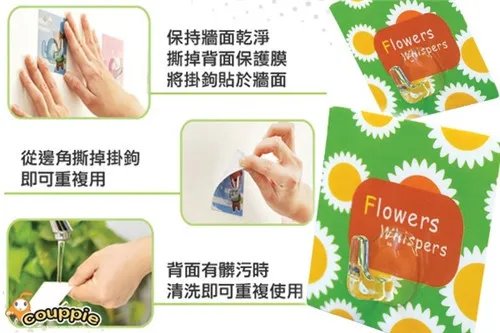 无痕挂钩怎么取下来 无痕挂钩哪种好用