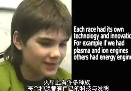 火星男孩是谁？曾经预言了什么？