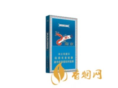 南京香烟价格表和图片