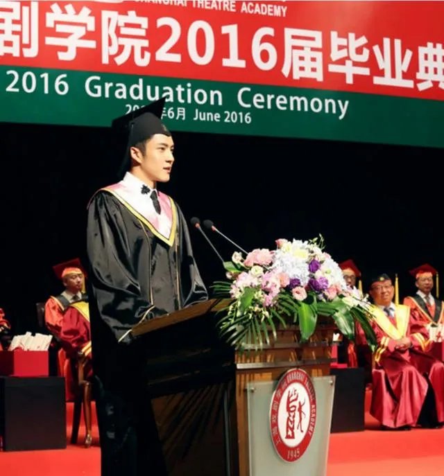 上海戏剧学院当明星