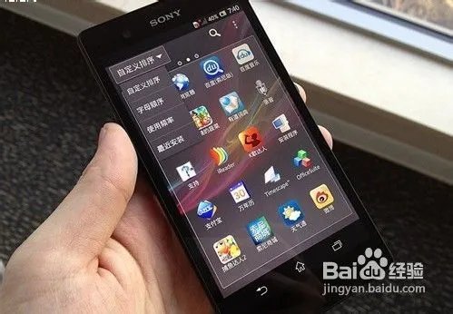 索尼l36h评测之系统界面篇