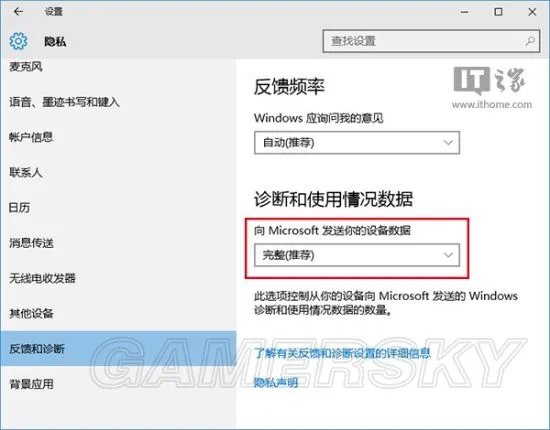 Win10无法获取会员版本解决方法 Win10无法获取会员版本怎么办