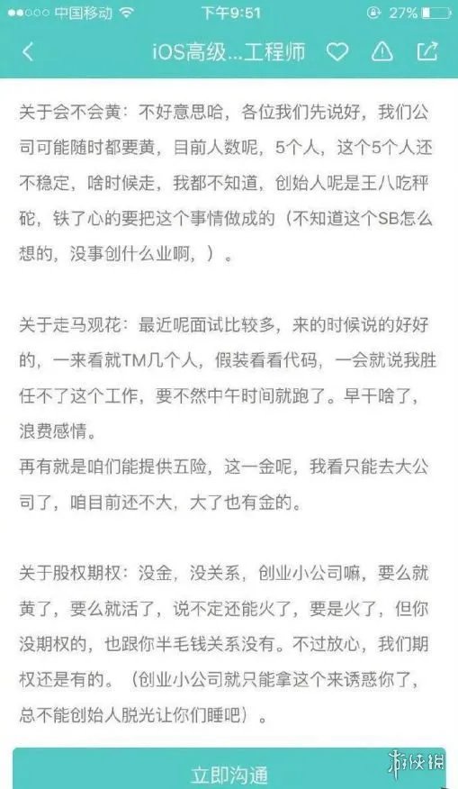 现在的JK校服这么性感？囧图妹子你拍照时候走光了