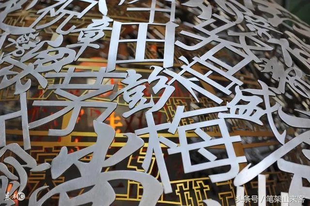 北雁云依案最后改名成功吗