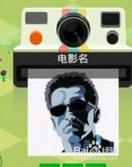 疯狂的淘宝猜图答案