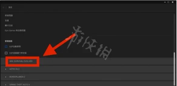 《方舟生存进化》怎么设置中文 中文设置教程