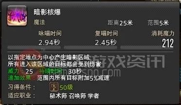 FF14召唤师全方位大型攻略