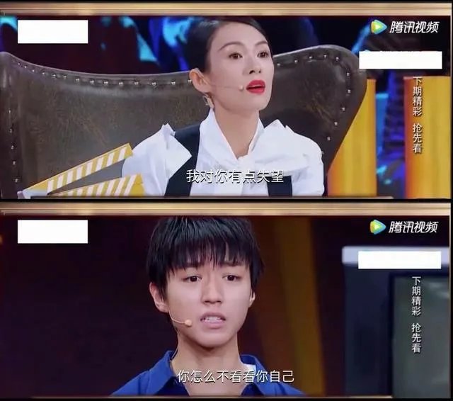 怎么评价王俊凯在演员的诞生中的表现？