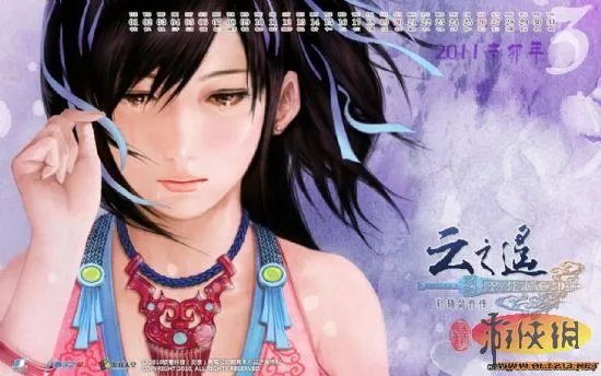 《轩辕剑外传·云之遥》3月月历壁纸迎新春