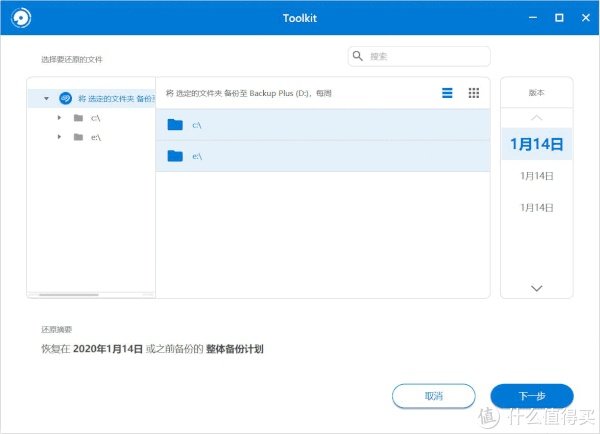 希捷移动硬盘怎么样