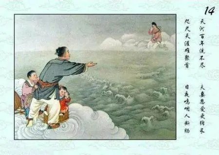牛郎织女的连环画怎么画五年级简单
