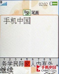 经典演绎 索尼爱立信首款下翻W350评测
