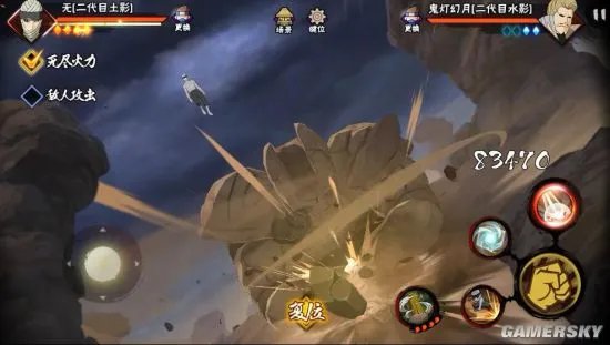 无「二代目土影」登场 《火影忍者》手游“忍法帖第三季”来袭