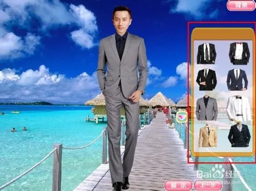 杨幂刘恺威海岛婚礼游戏攻略