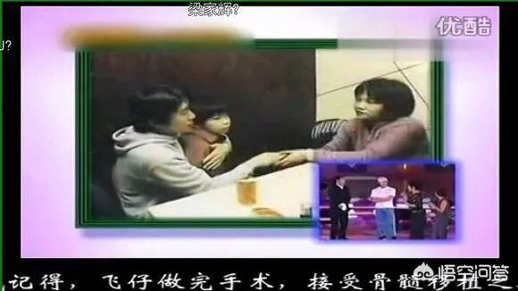 周星驰捐献过自己的骨髓是真的吗？