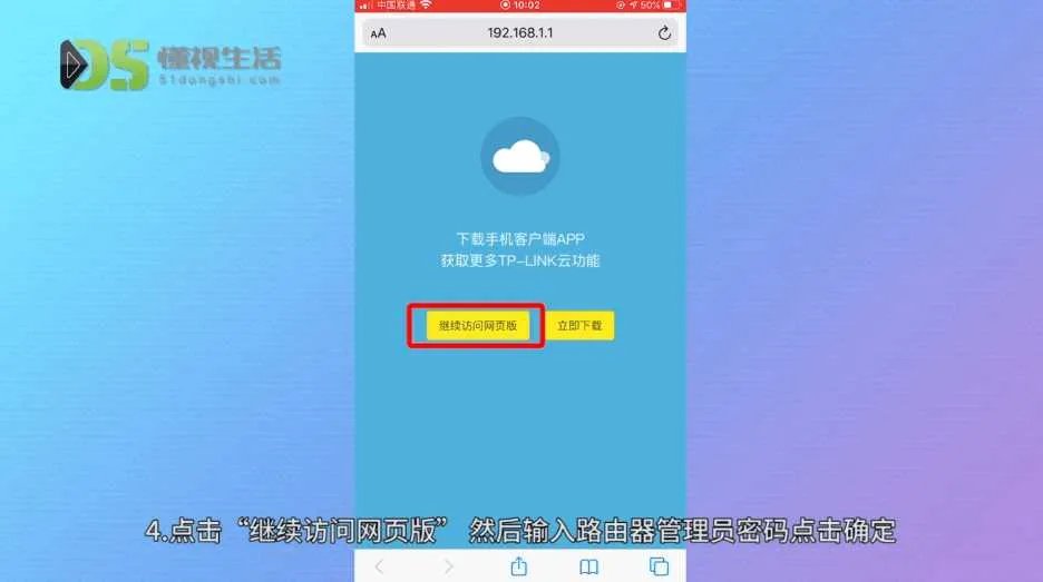 怎么改家里的wifi密码