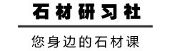 如何鉴定大理石板材外观质量？