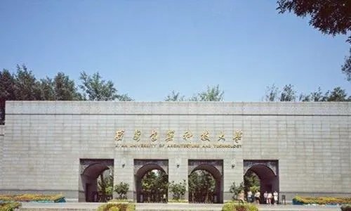 关于西安建筑科技大学 建筑学 考研分数线