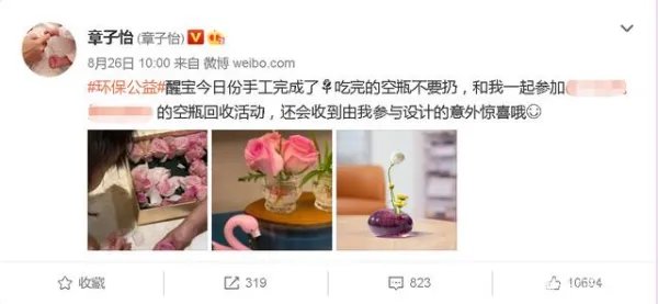 章子怡为何敢如此仗义执言？从她对女儿醒醒的教育是否能看出她的为人