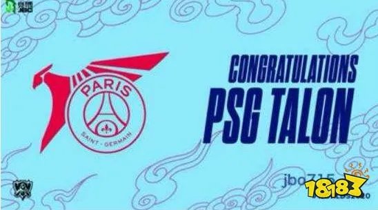 psg战队是哪个赛区的 psg战队介绍
