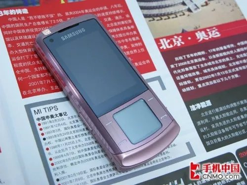 粉红灵魂女性新宠 三星U900粉红版到货