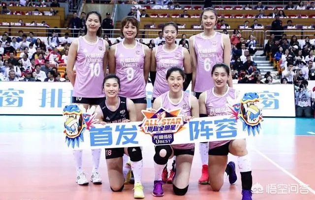 女排全明星赛已经结束，冠军队和明星队到底谁赢了？常赢组合是否亮相？