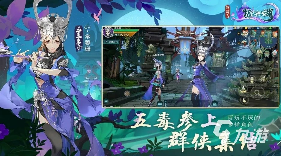 2021十大好玩的火爆网游手机版推荐 最好玩的火爆网游推荐