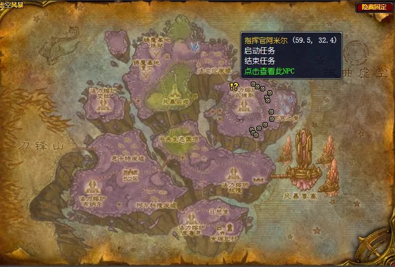 魔兽世界一千个世界任务在哪接