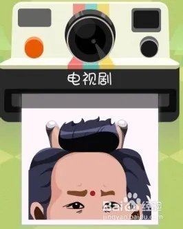 疯狂的淘宝猜图答案