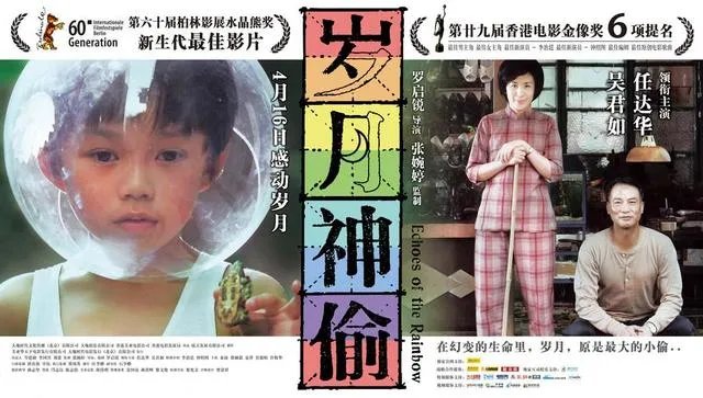 你认为哪些国产电影是比较经典的？