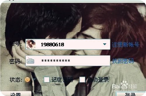 你的QQ号码值多钱？QQ号码估价保值攻略！