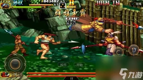 三国战记2各个版本详细区别是什么